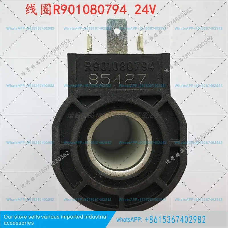 코일 R901080794 37411 오리지널