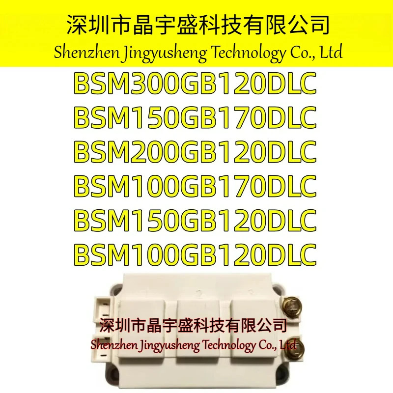 오리지널 BSM300GB120DLC BSM200GB120DLC BSM150GB120DLC BSM100GB120DLC BSM150GB170DLC BSM100GB170DLC