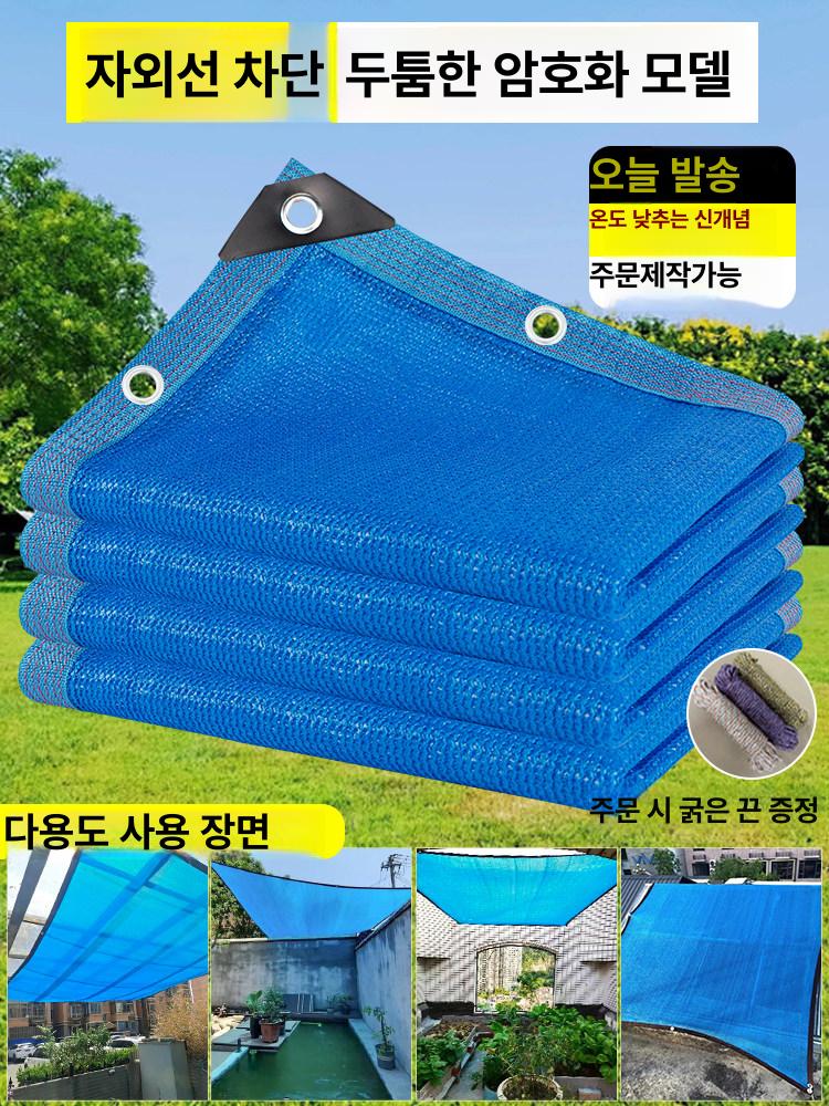 참깨망 들깨망 털이망 들깨 건조망 멍석망 고추 타작 농자재 9999 바늘 당일 배송을 원하시면 고객 - 상품 이미지