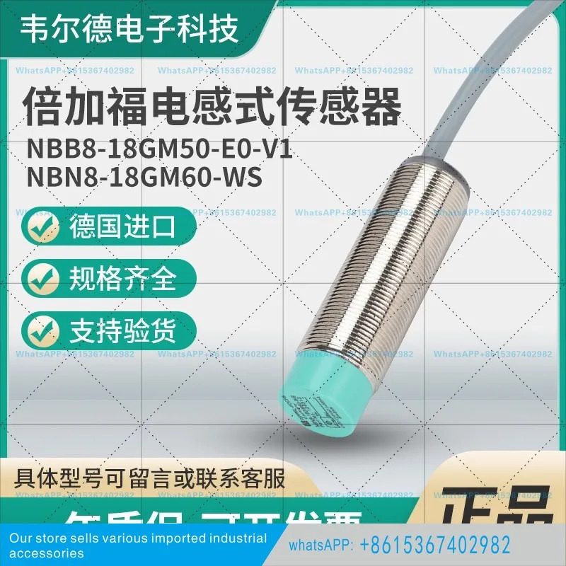 페퍼롤푹스 스위치 NBN4-12GM호환50-E2 NBN8-18GM호환50