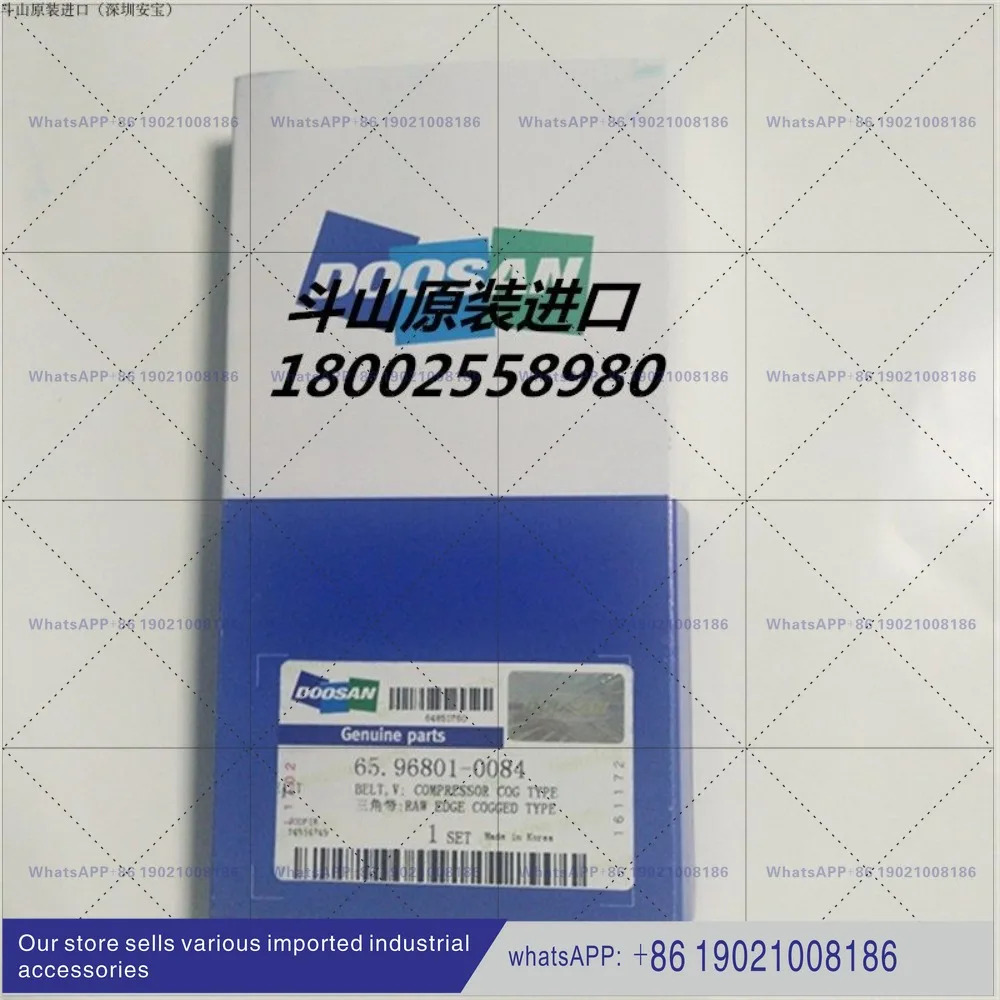 두산 엔진 부품 P086TIV 타입 벨트 차저 65.96801-0084