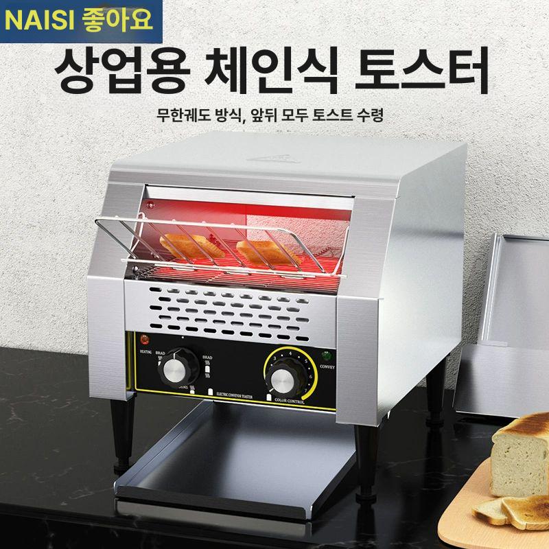 업소용 토스터기 식빵 냉각 브런치 토스트기 자동 스텐 소형 150 - 상세 이미지 2