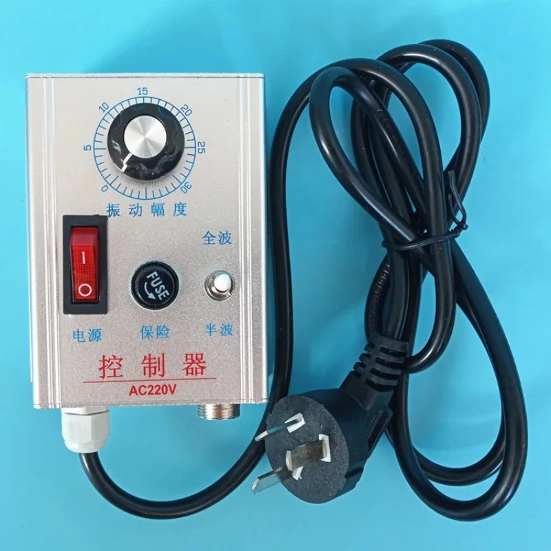 220V/5A/10A 반파 전파 진동 진폭 컨트롤러 C-220 진동판 조절기 알루미늄 쉘 2개