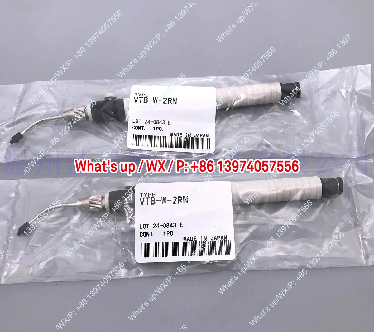 진공 흡입 펜 VTB-W-2RN적가능