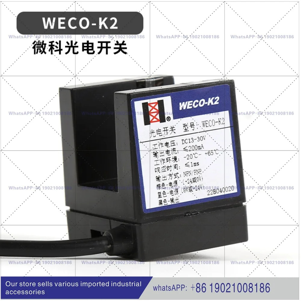 마이크로테크 광전스위치 WECO-K2 범플랫 센서 GLS 126 NT2 NC NO