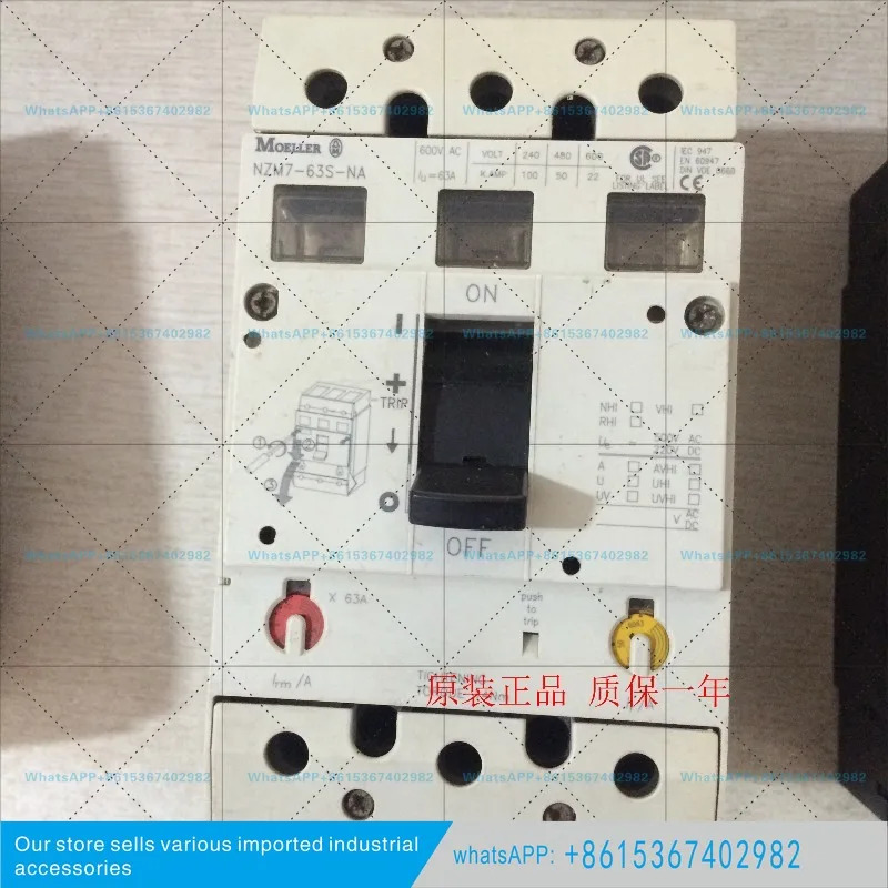 서킷 브레이커 NZM7-63S NZM7-63N