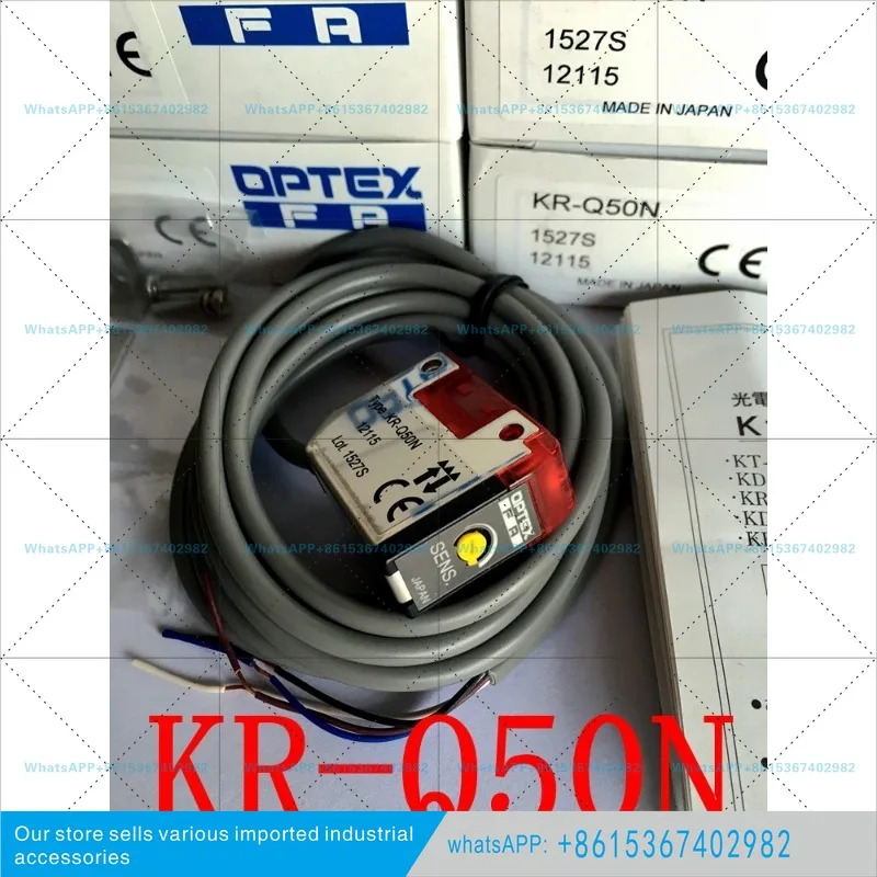 오리지널 광전스위치 KR-Q50N KR-Q50NW