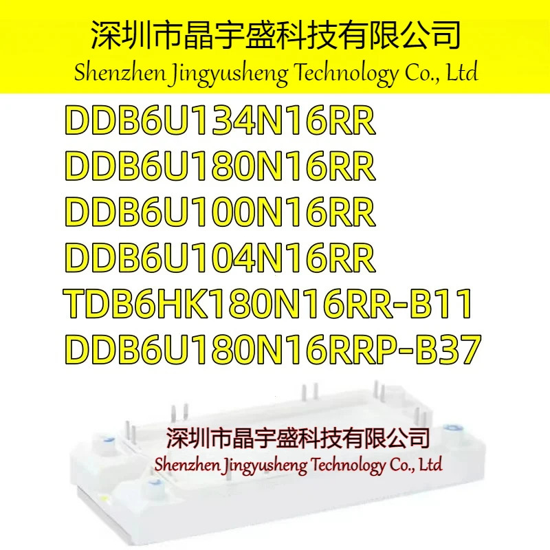 오리지널 DDB6U100N16RR DDB6U104N16RR DDB6U134N16RR DDB6U180N16RR TDB6HK180N16RR-B11 DDB6U180N16RRP-B37