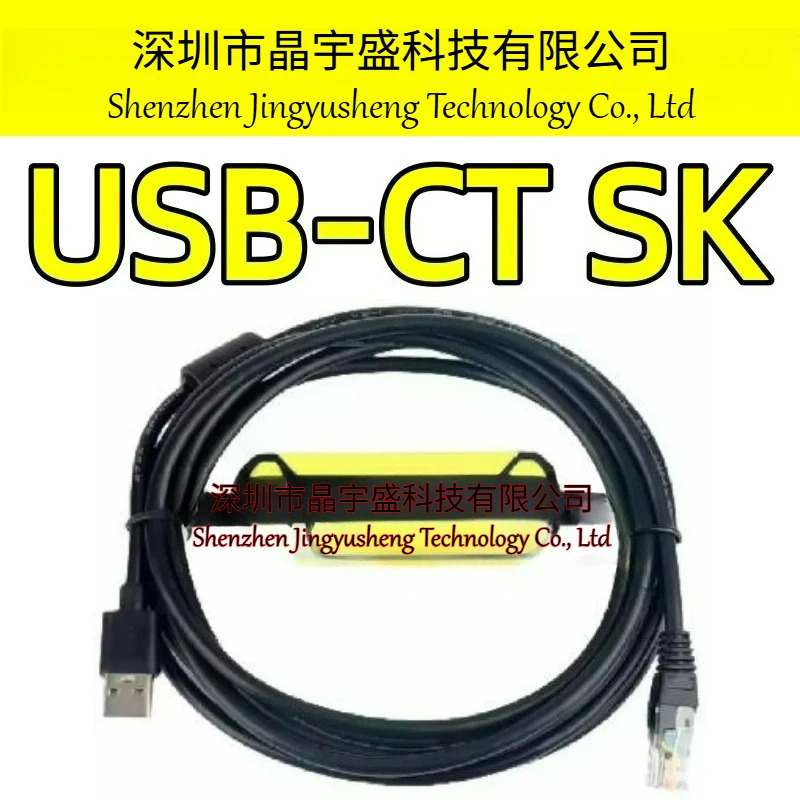 USB-CT/SK 파라 VFD CT SK CT-USB-Cabo USB RS485 USB-SK