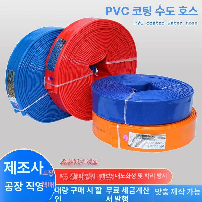 실리콘튜브 농업용 호스 관개 물호스 분수호스 실리콘 권취기 블루 1인치 프리미엄 20m 3.5kg - 상세 이미지 3