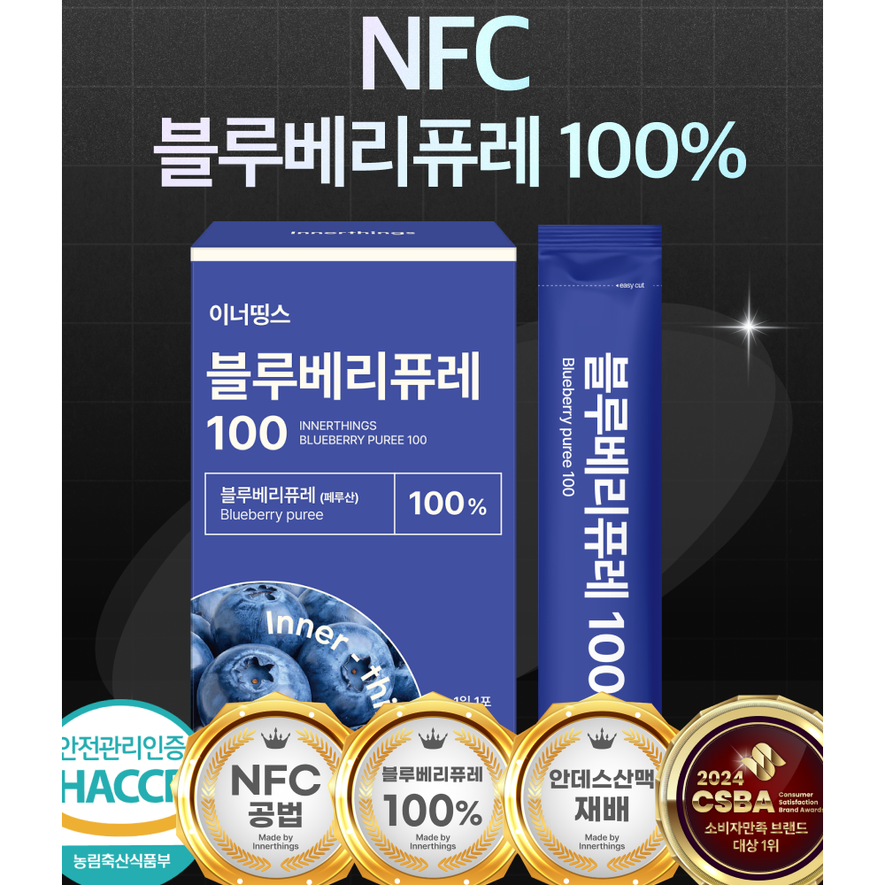 이너띵스 NFC 블루베리 퓨레 100% 즙 스틱 14포, 6개 - 상세 이미지 3