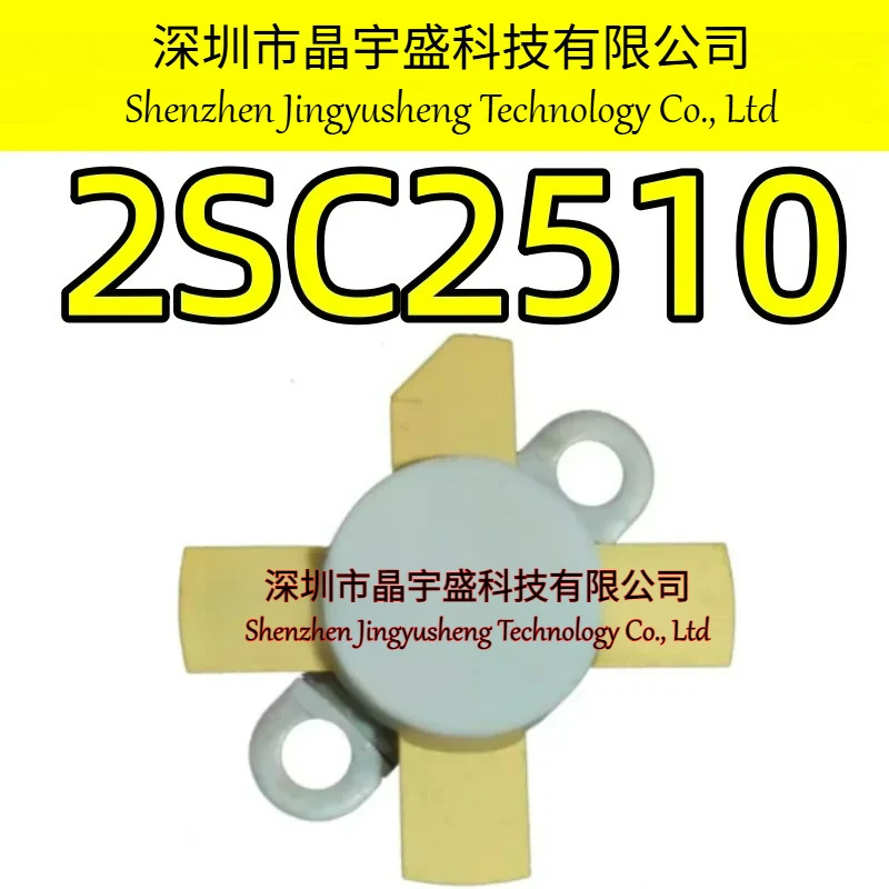 오리지널 2SC2510 모듈