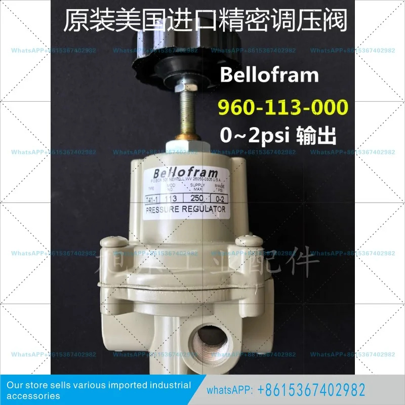 BELOVER TYPET41 정밀 압력 조절기 감압밸브