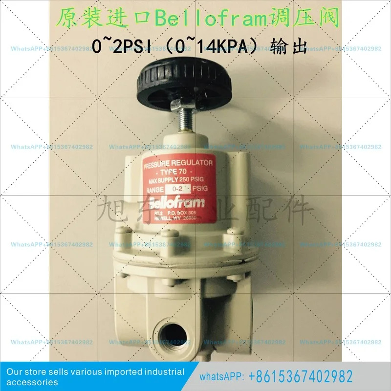 벨레브 TYPE70 정밀 0 2/10/30/150PSI 압력 감압기