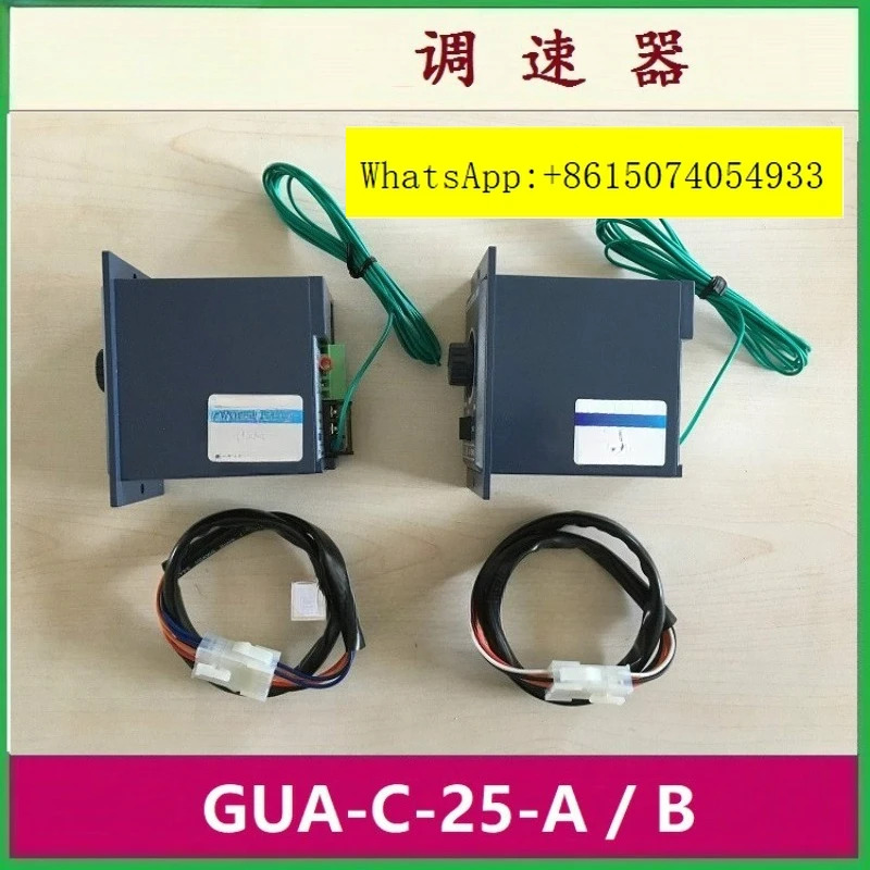 GGM호환 속도조절기 GUAC-25-A GUAC-25-B 디지털 디스플레이 GUD-C-25