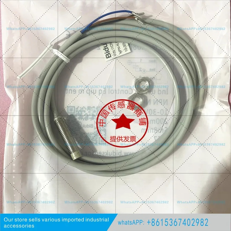 포장 스위치 I1CN I3CN