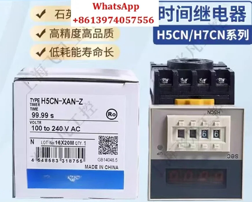 디지털 타임 릴레이 H5CN-XAN-XBN/H7CN-XHNS-AHN-XLN 전카운터