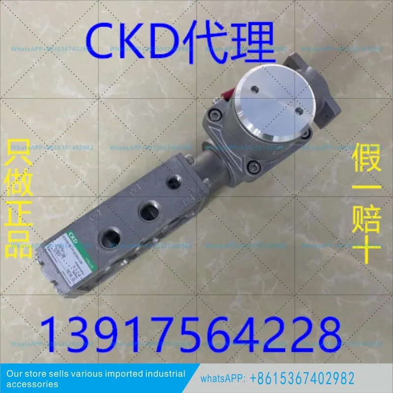 CKD 방폭 밸브 4F310E-08-TP 오리지널