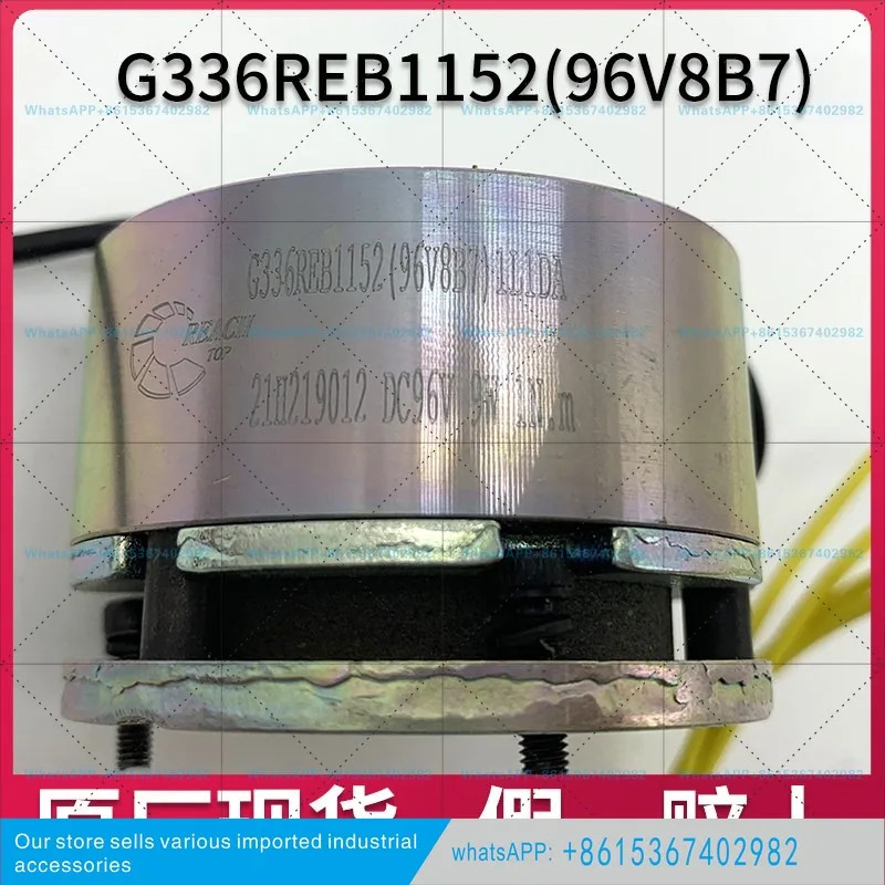 전자기 브레이크 G336REB1152 96V8B7 1L1DA 모터 전력 손실