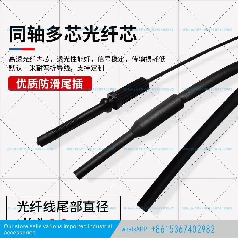 CJYAI 매트릭스 광섬유센서는 FFT-15ML/20ML//30ML/50ML/100ML/120ML를 대체합니다