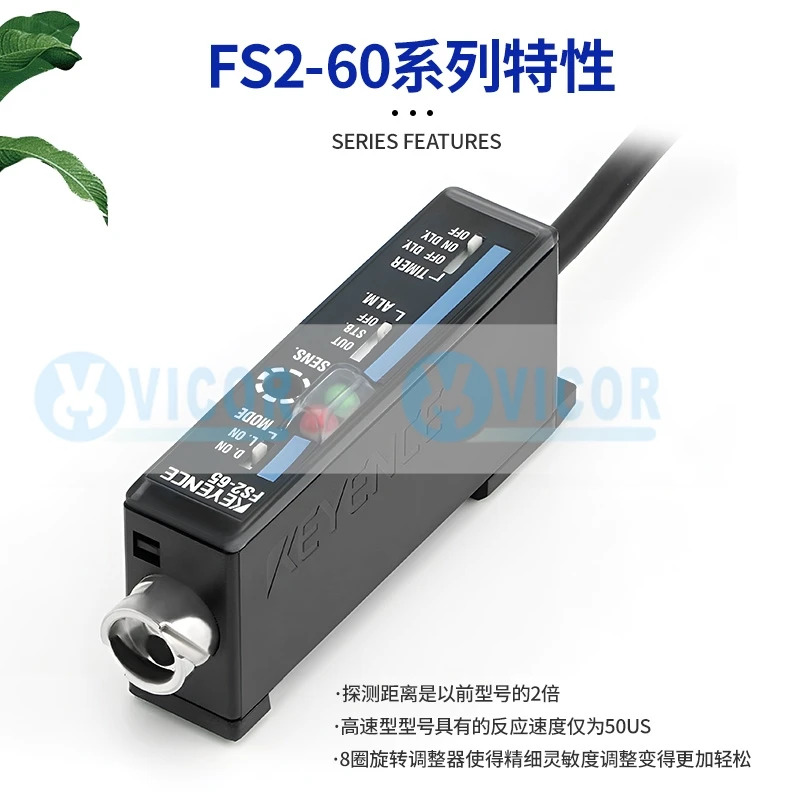 FS2-60/2/5/P KEYENCE 센서 OFA FS2-60 FS2-62 FS2-60P FS2-62P FS2-65 FS2-65P 광섬유 증폭기