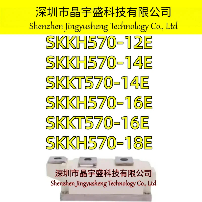 오리지널 Skkh570/18e Skkh570/16e Skkh570/12e Skkt570/18e Skkt570/12e