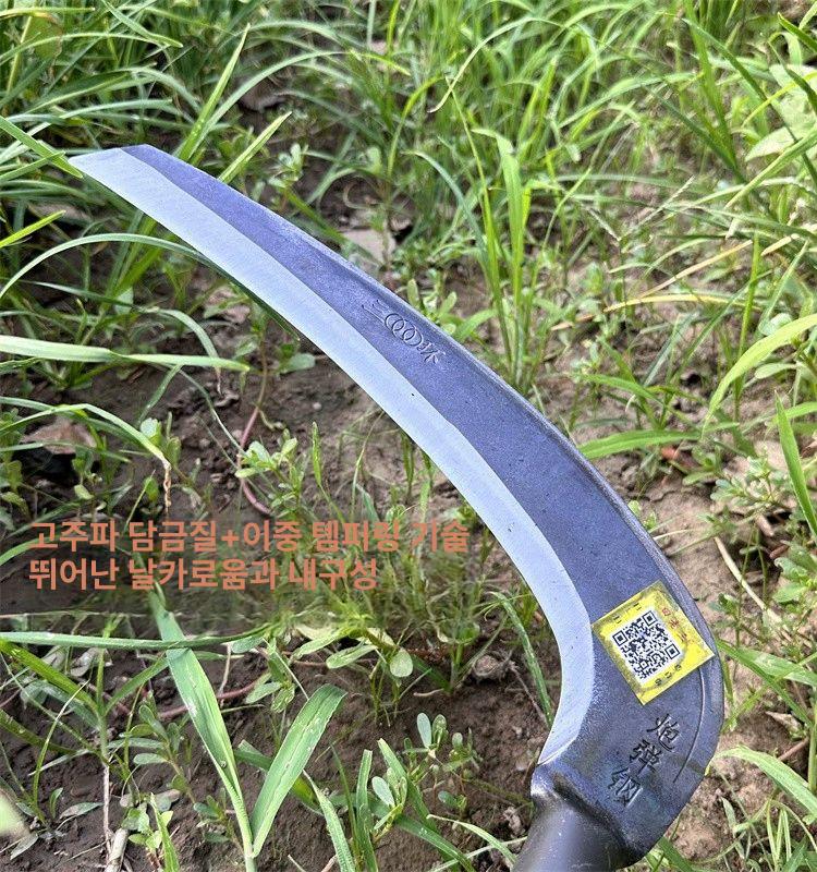 풀베기 대낫 예초칼 구형 정글낫 곡물 야외 수확 제초 미만 특수 낫 잔디깎기 이하 형틀 - 상세 이미지 2
