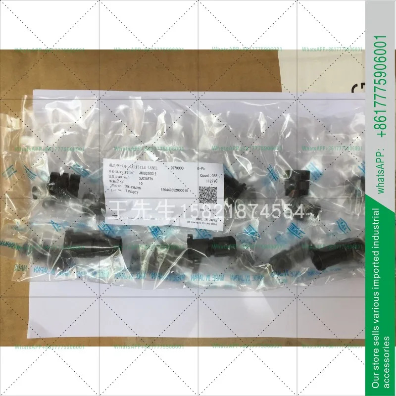 JAE 커넥터 JN1DS10SL2 10홀 직선형