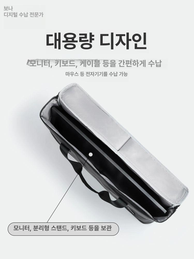 모니터 가방 노트북 수납 이동 보호 출장 여행 캐리어 가방 - 상세 이미지 3