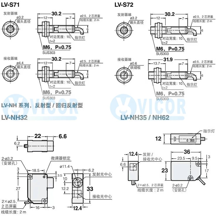 LV-N11N NH100 NH62 42 32 S61 62 71 11SA S41 63L 키엔스 센서 NH32 NH35 NH37 NH42 NH110 NH300 12SB 11SBP 1