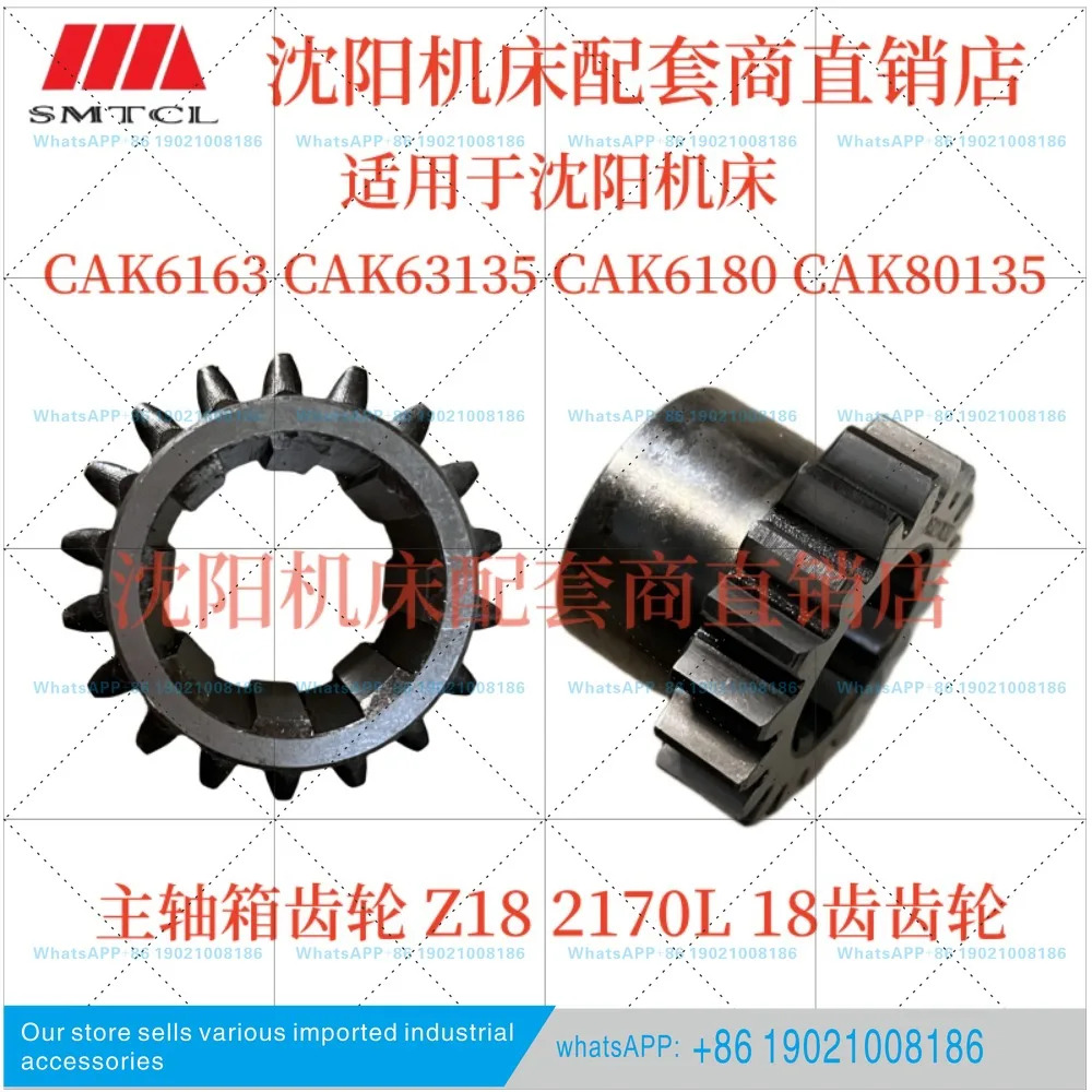 CAK6163 63135 80135 헤드스톡 기어 2170L2 Z18 18