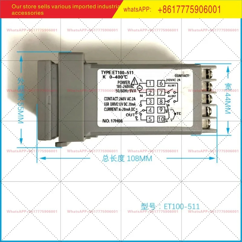 모리타 본딩 머신 온도조절기 NHG-500 라이닝 온도 릴레이 ET100-511 K 타입
