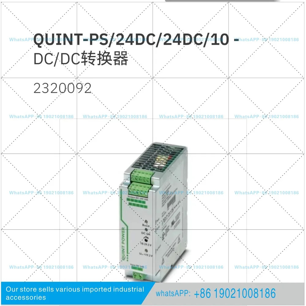 DC/DC 컨버터 QUINT-PS/24DC/24DC/10-232009