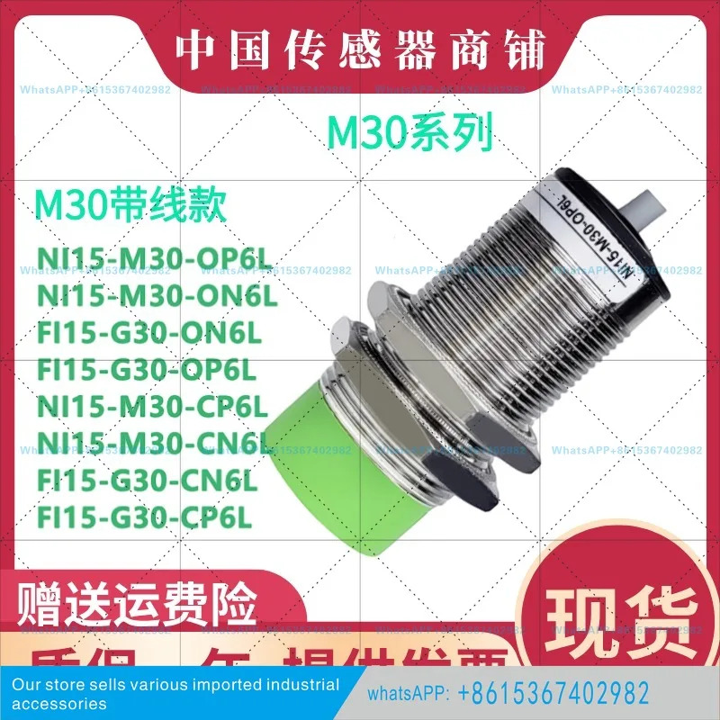 셀링 스위치 Ni15 Ni22 Ni8 Ni5-M12-ON6L OP6L CP6L M18 M30