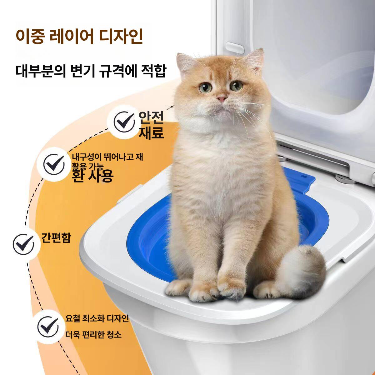 고양이 양변기 배변 연습 훈련키트 유도 화장실 블루 - 상세 이미지 5