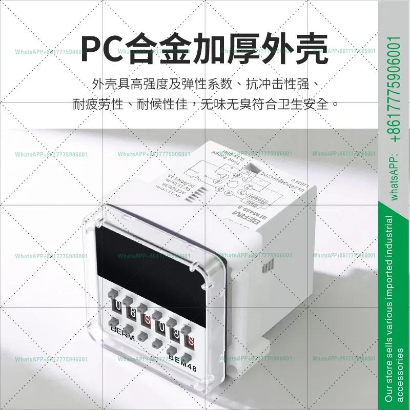 BEM48S 디지털 타임 릴레이 220V 380V 12V 24V 컨트롤러 DH48S