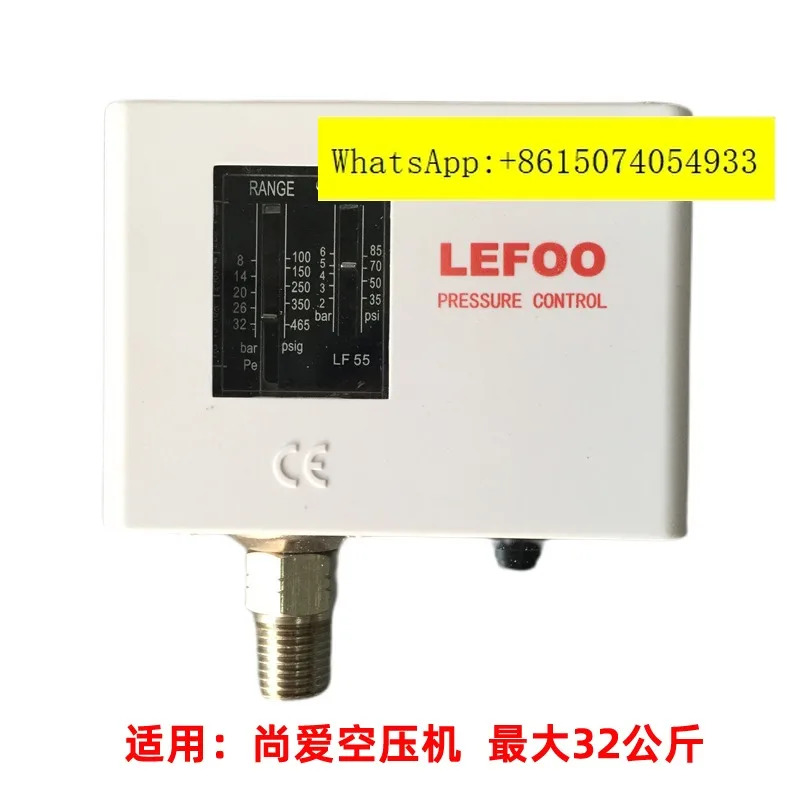 에어 압축기 압력 스위치 30kg 40kg LF55LEFOO 컨트롤러