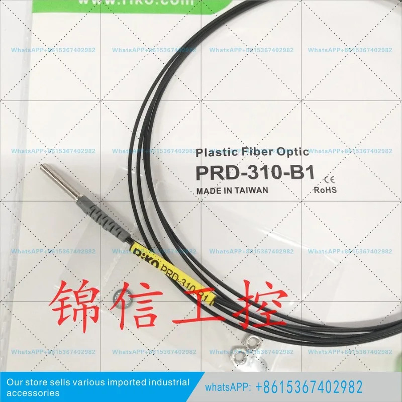 신 PRD-310-B1 RIKO/Lectra M3 확산 반사 광섬유센서