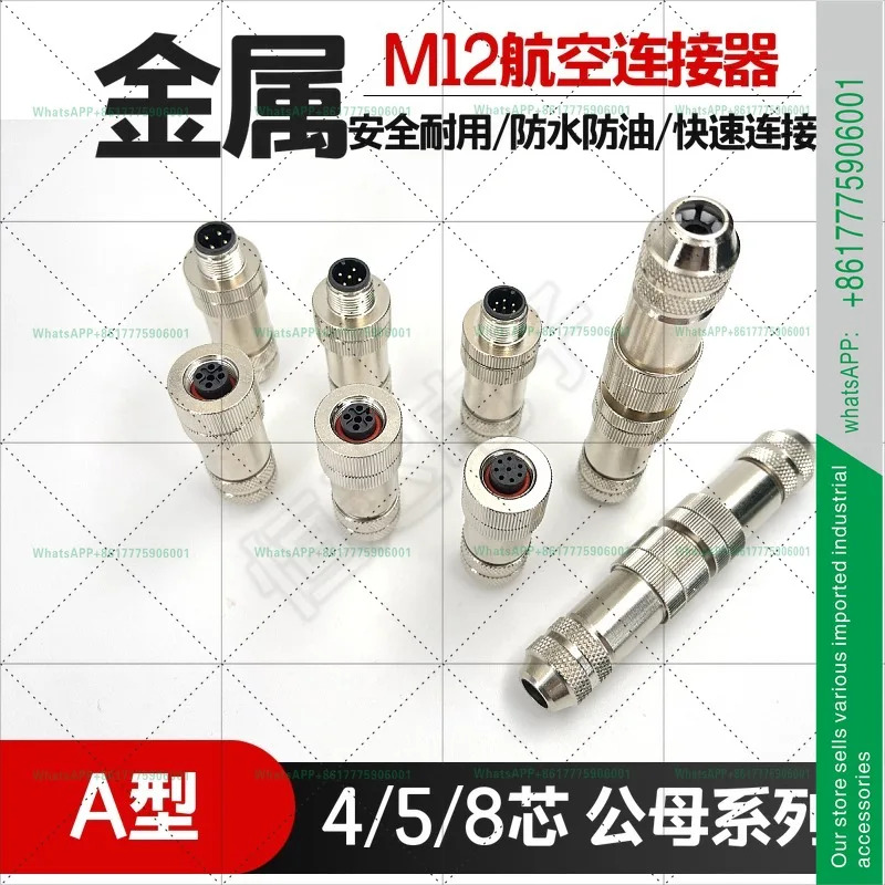 M12 항공 플매트 카펫 러그 직각 엘보 금속 수 암 센서