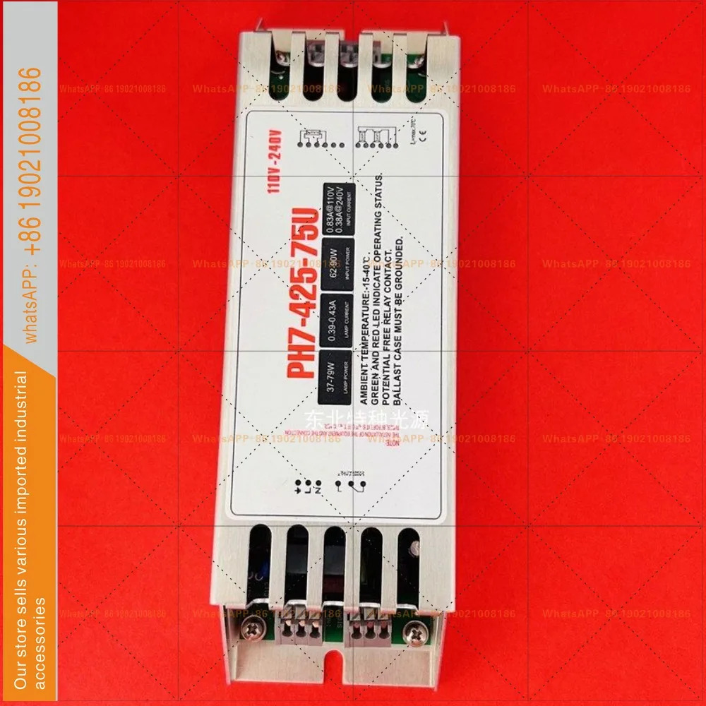 75W UV 램프안정기 PH7-425-75U 단일 종단 4핀 수처리 램프 안정기 37-79W