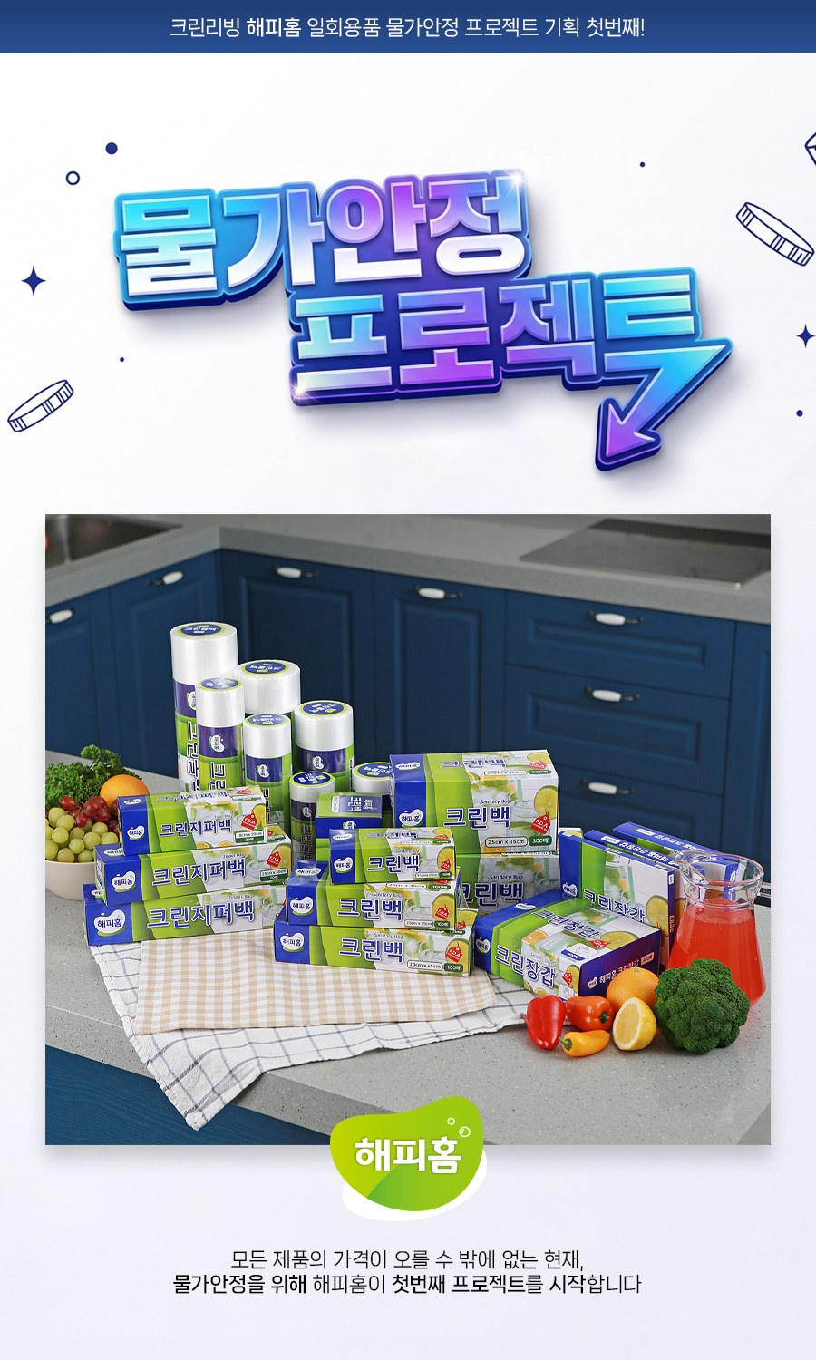 케라시스 데미지 클리닉 단백질 샴푸 600ml - 상세 이미지 3