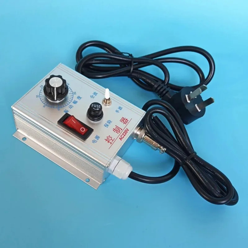 220V/5A/10A 반파 전파 진동 진폭 컨트롤러 C-220 진동판 조절기 알루미늄 쉘 2개