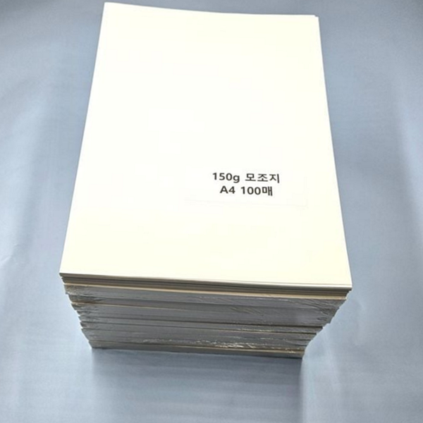 두꺼운 150g 모조지 고중량 백상지 1000매 용지 학습 - 상품 이미지