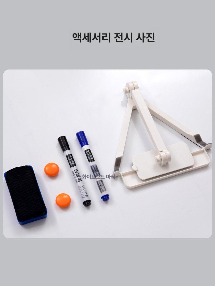 강화유리 탁상용 화이트보드 일체형 거치대식 마그네틱 라이트그린 화이트 스탠드 - 상세 이미지 2