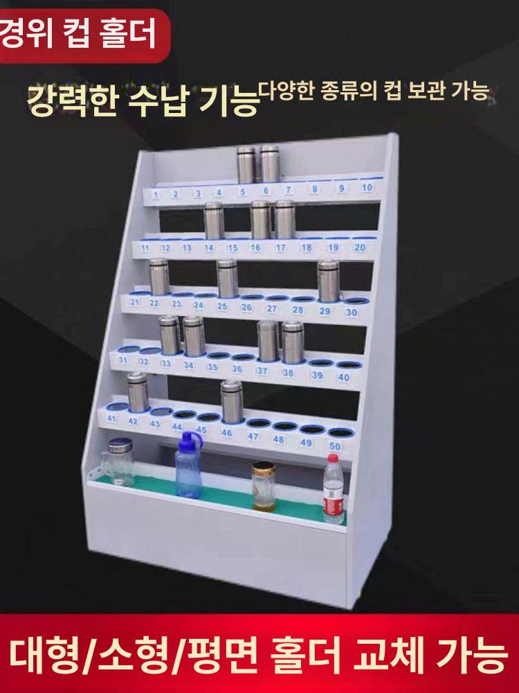 보관대 진열대 선반 20 물컵 랙 목재 조립형 강철 홀더 컵랙 철제 식당 진열장 거치대 - 상세 이미지 4