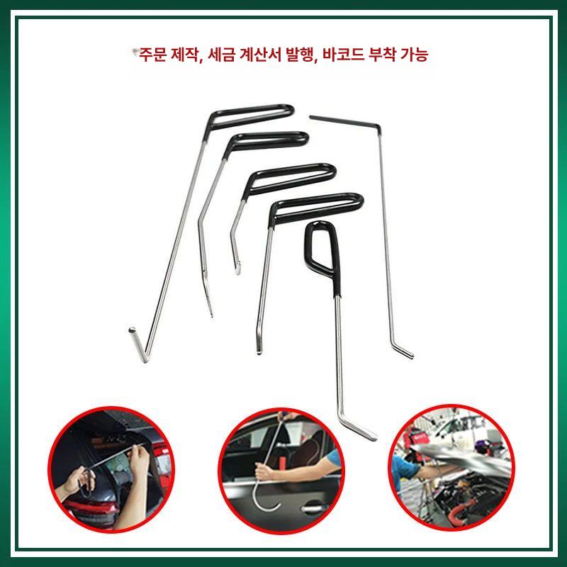 자동차 덴트 복원 셀프 키트 차량 찌그러짐 정비 수리 도구 세트 - 상세 이미지 3