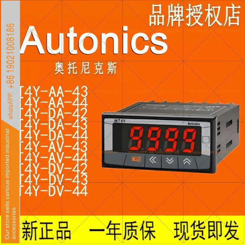 오리지널 패널 테이블 MP5W4N 41 49 MP5Y4N MP5S4N