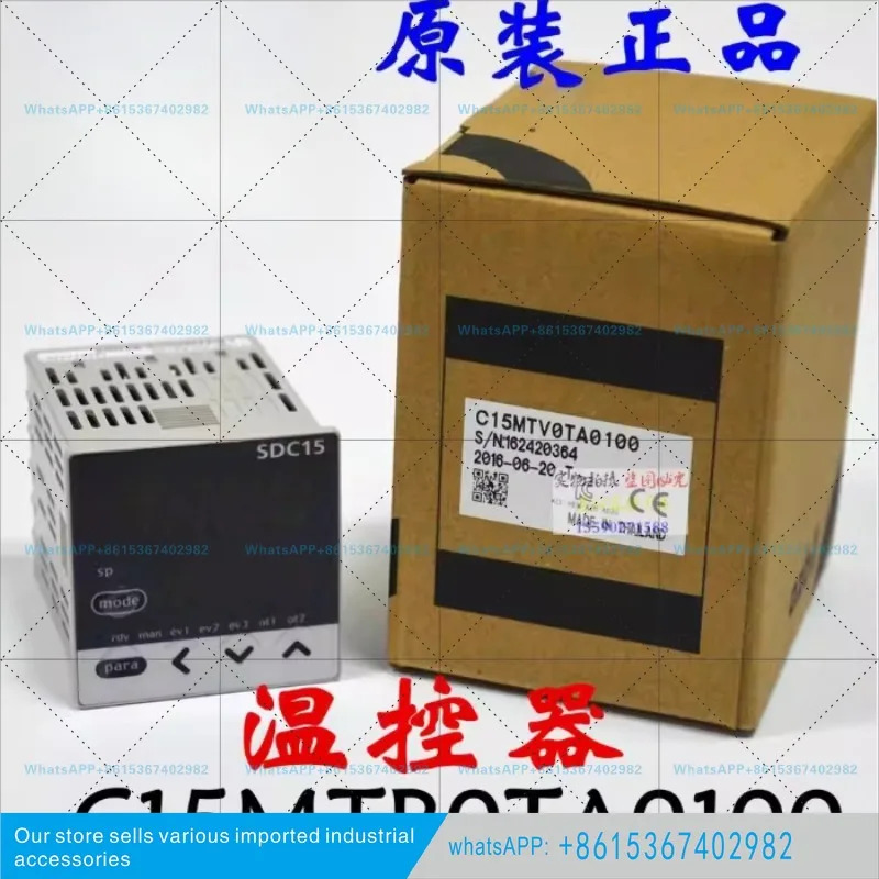 삼무 SDC15 온도조절기 C15MTR0TA0100