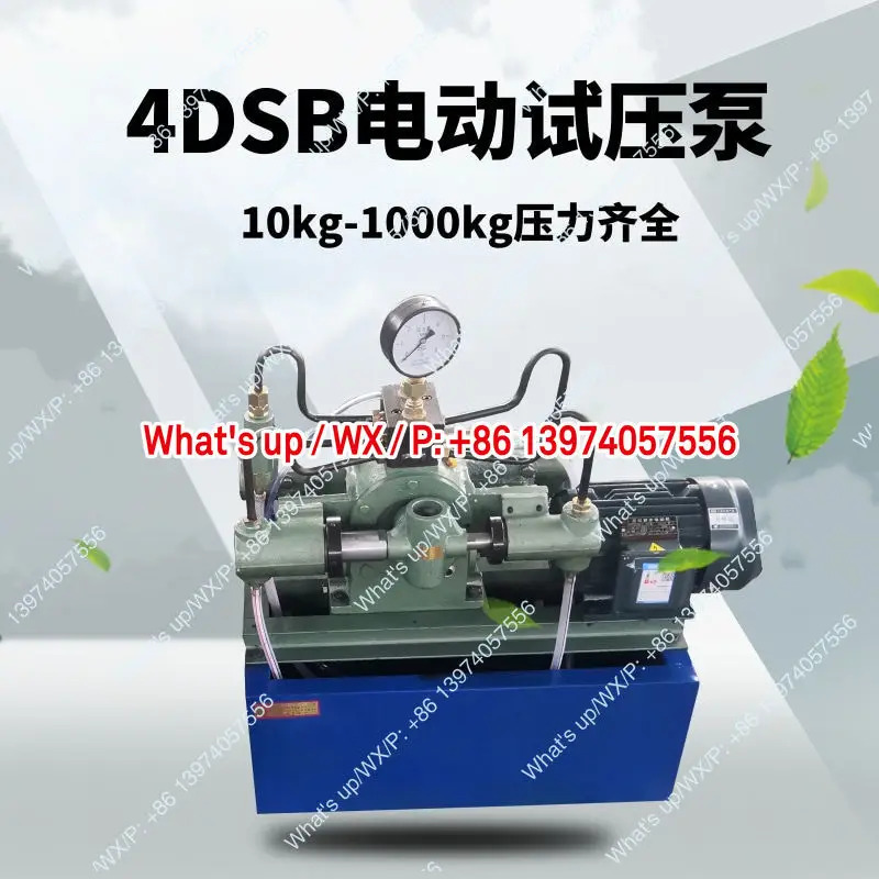 4DSB Y 전기 압력 리퍼 펌프 조절 가능압력 밸브 보일러 피스톤