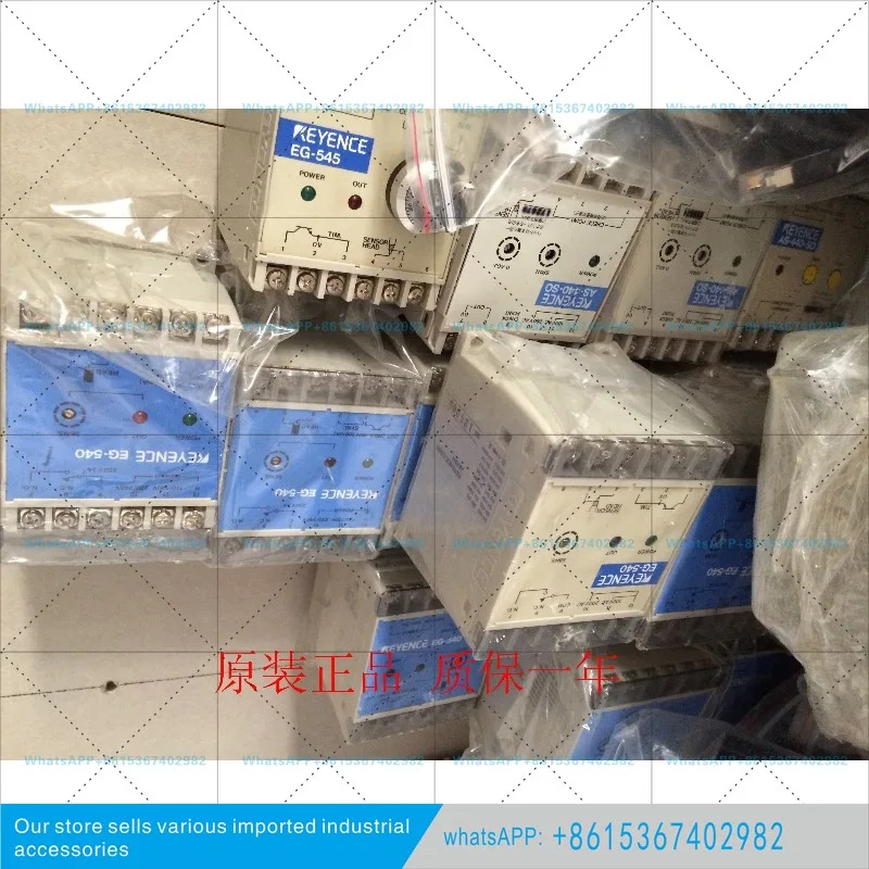 키엔스 컨트롤러 EG-540 EG-545